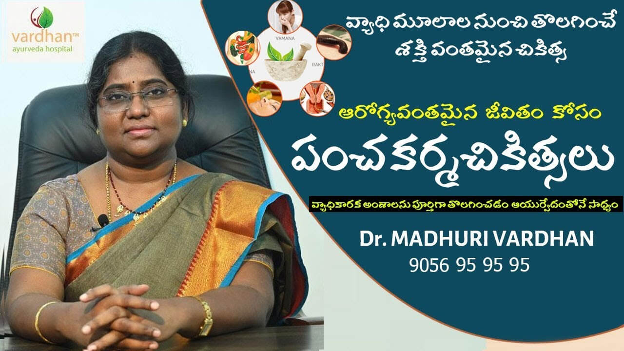 DR Madhuri